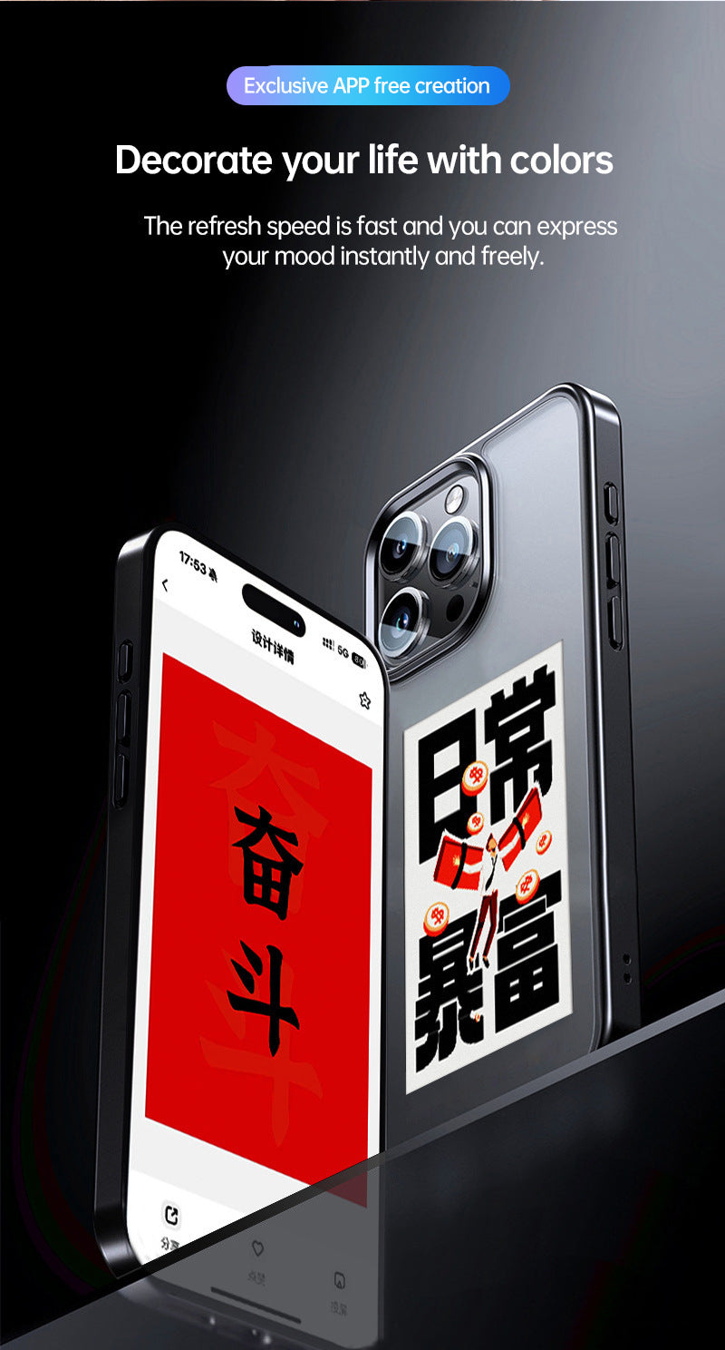 Telefon E Bläckskärm Telefonfodral