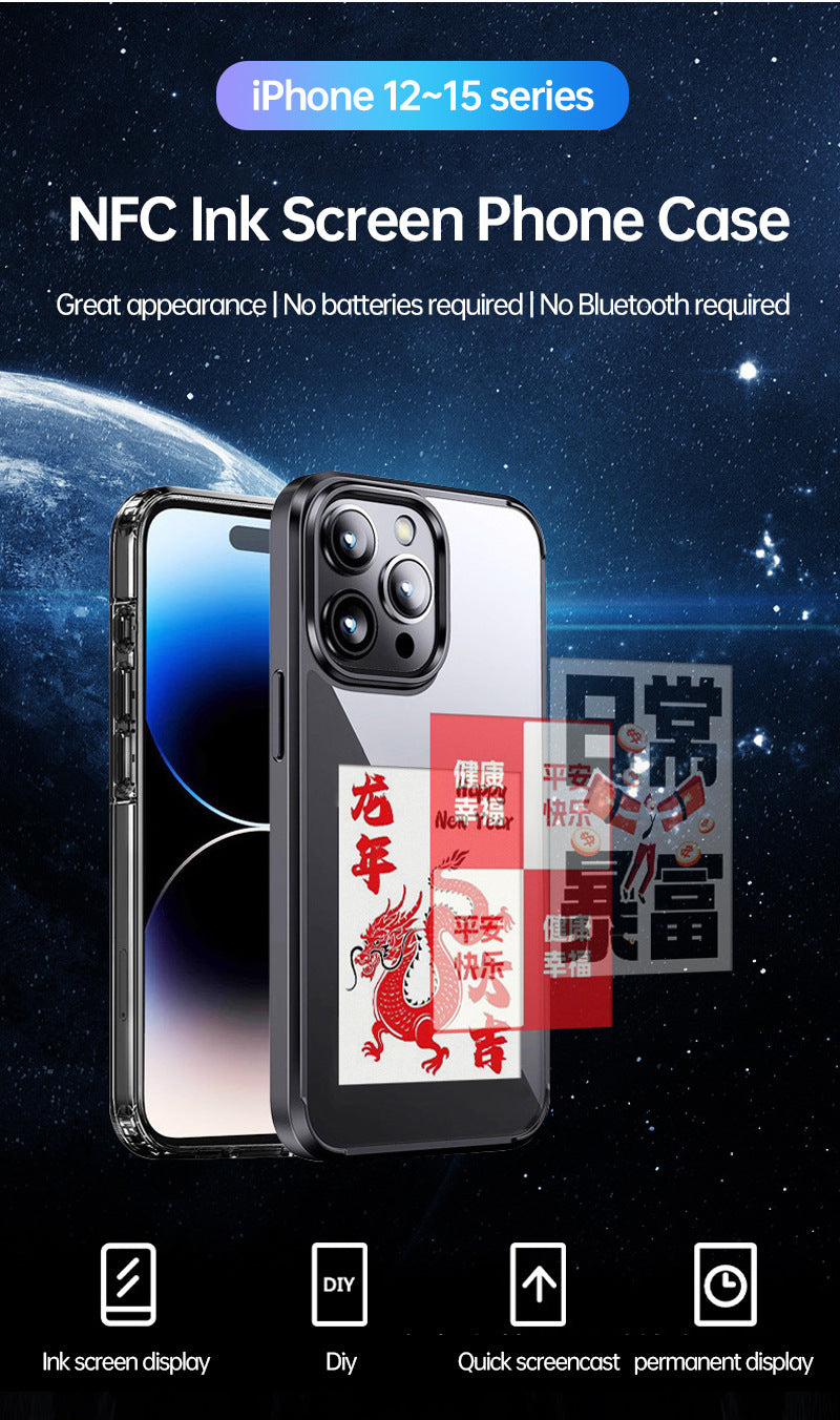 Telefon E Bläckskärm Telefonfodral